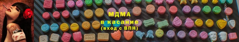 MDMA молли  где купить наркоту  Усть-Лабинск 